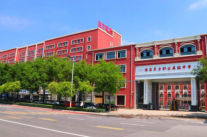 延川学校远景